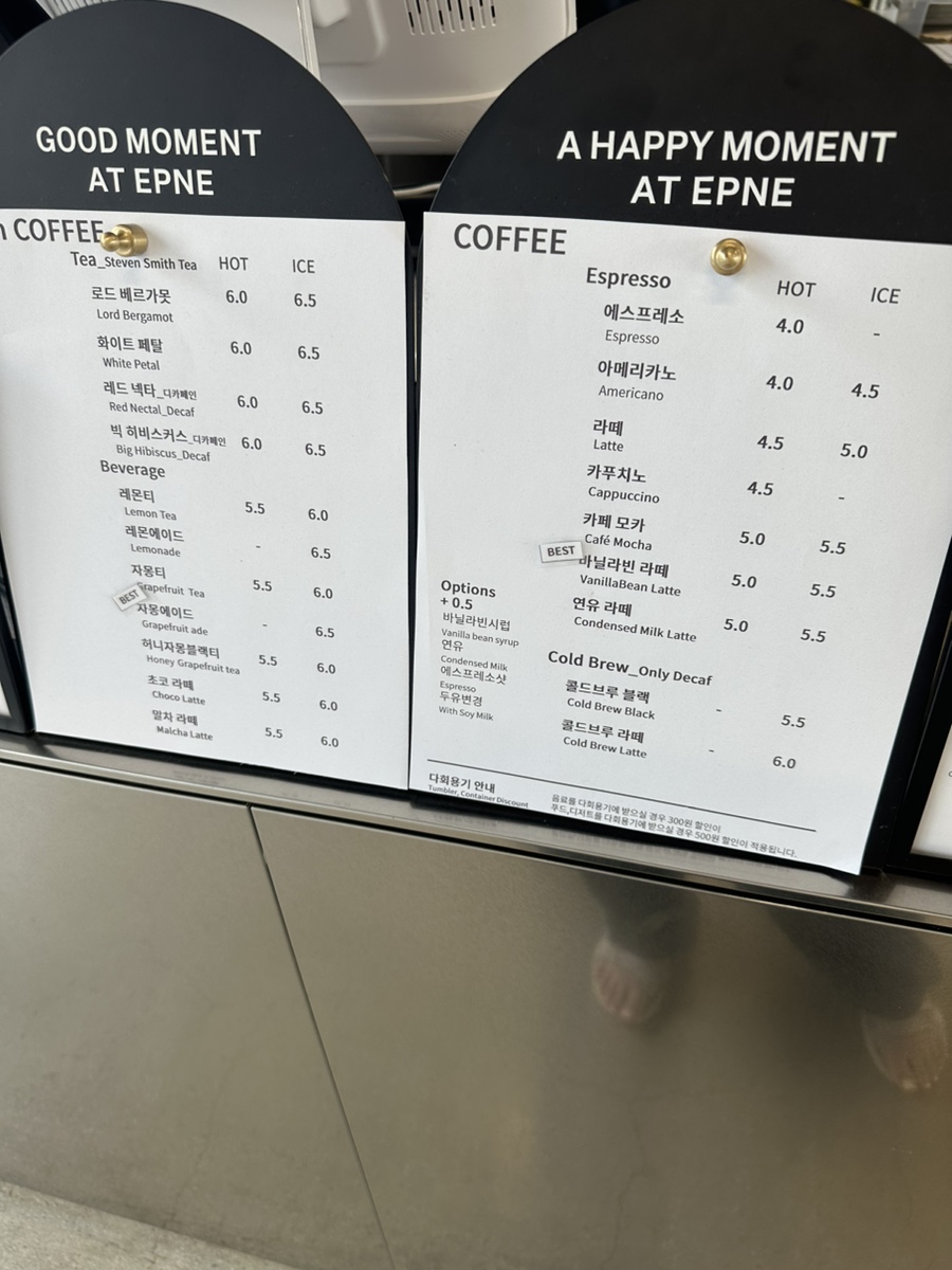 에피소드 네이버후드 수유 이미지