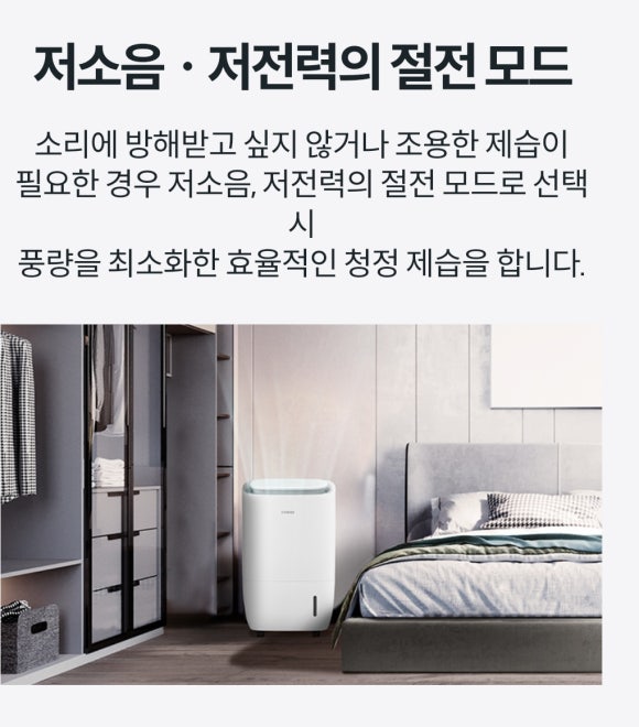 코웨이 나라 대리점 이미지