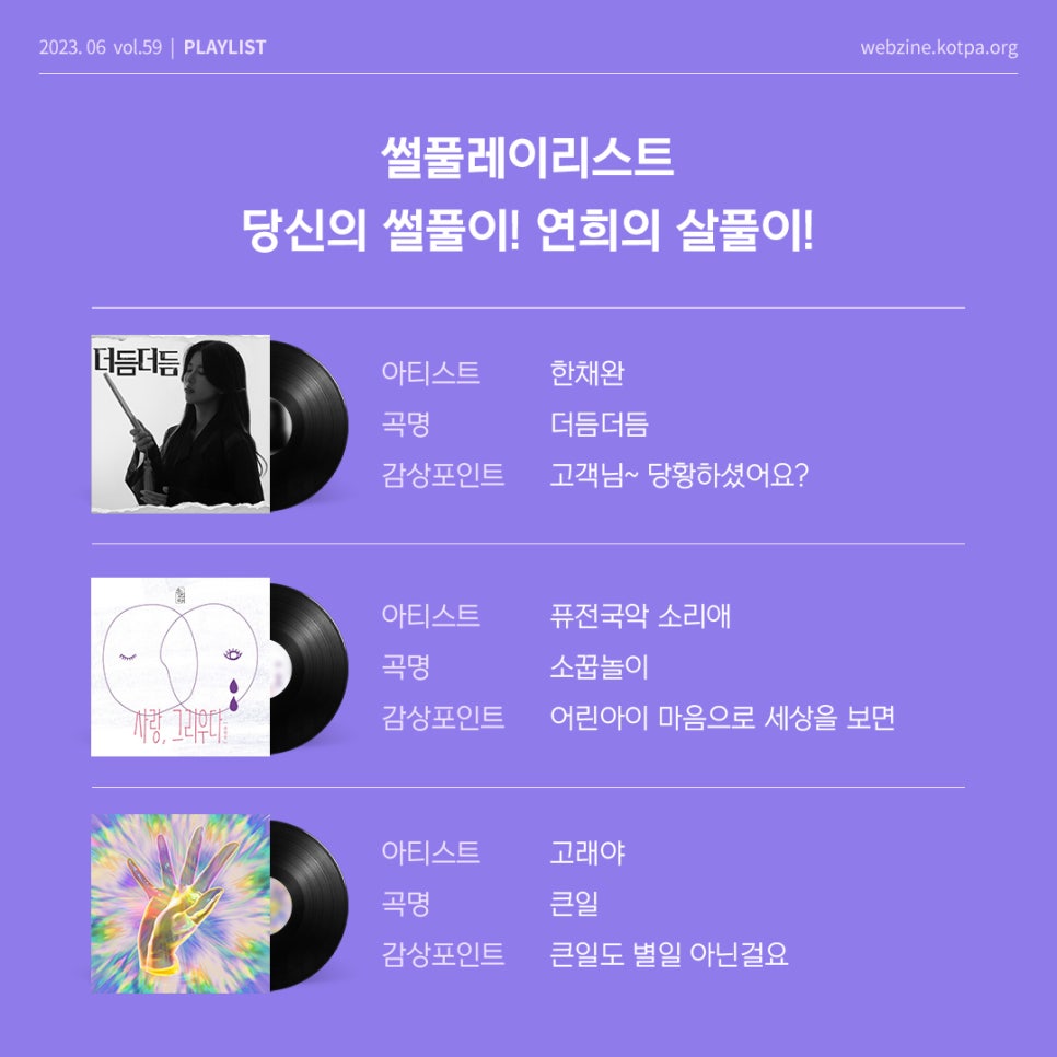 연희살롱 이미지