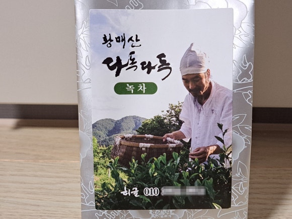 황매산 허굴산방 이미지