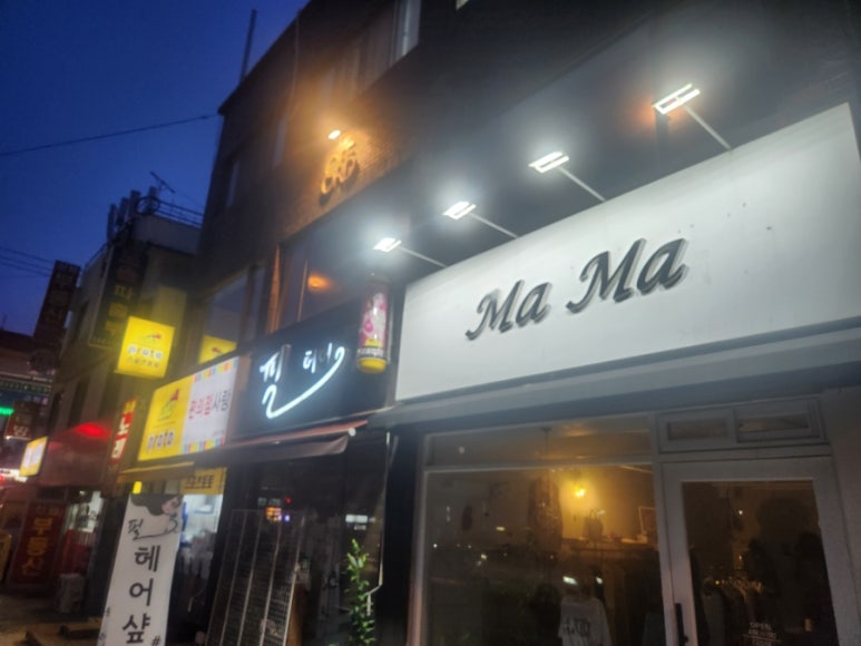 오포드(OFFORD) 이미지