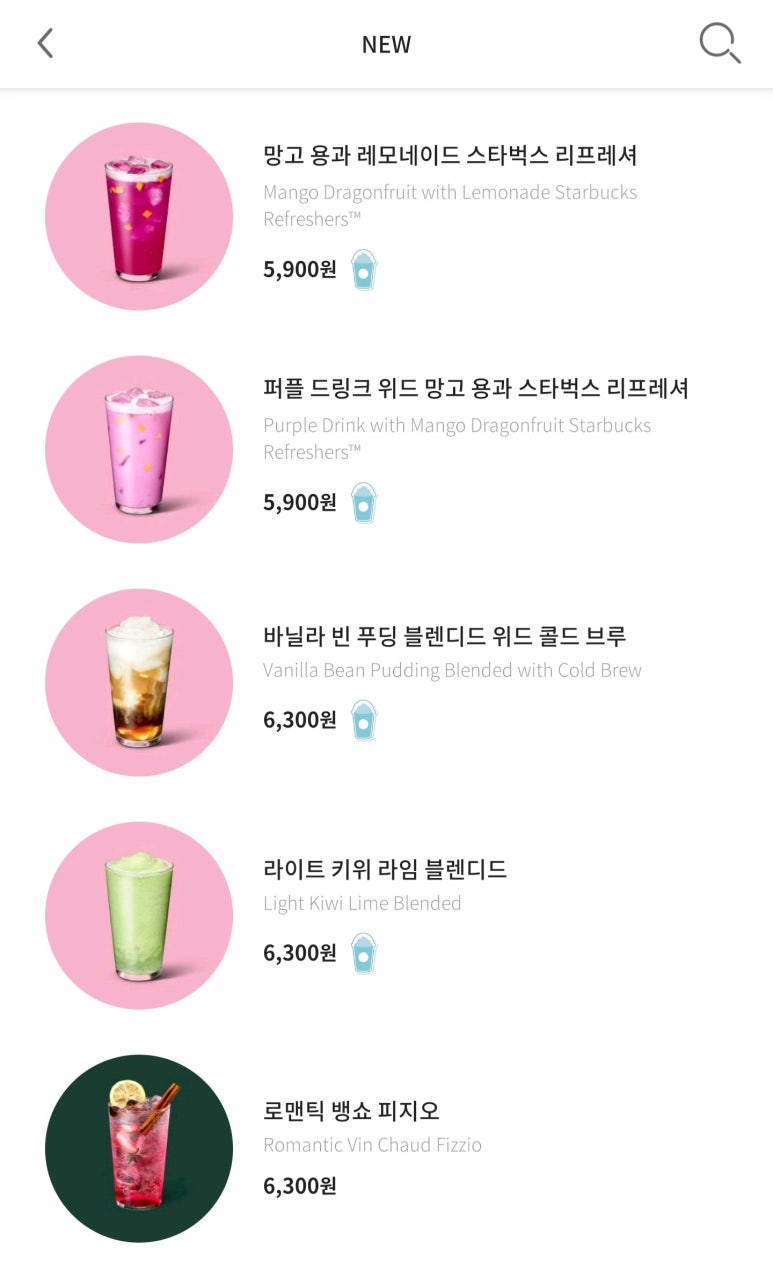 스타벅스 용인신갈DT점 이미지