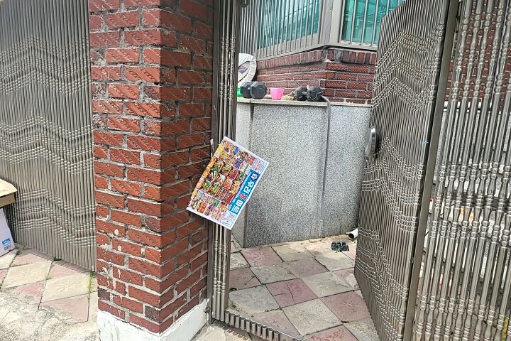 청주홈마트 이미지