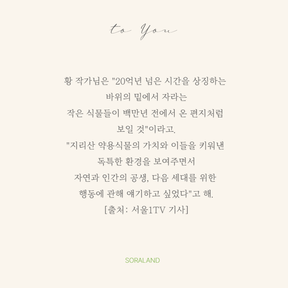 모두랜드 이미지
