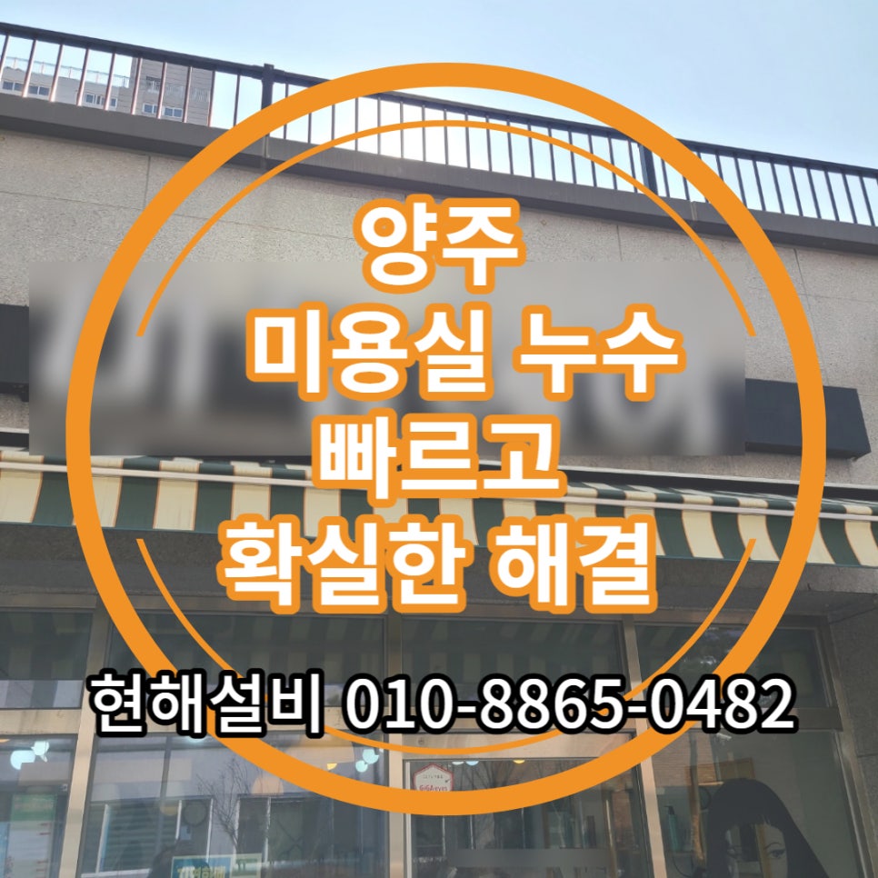 주식회사 현해설비 이미지