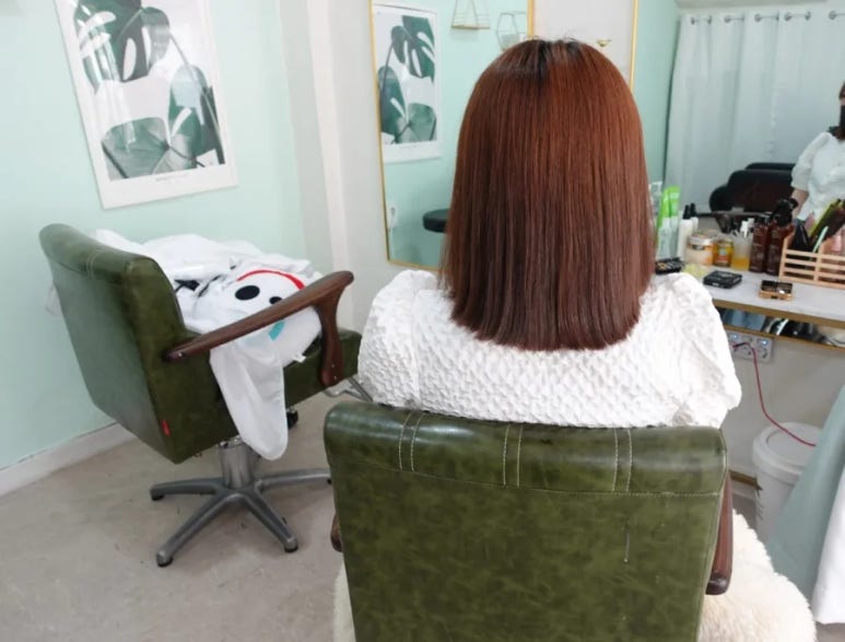 금정 붙임머리 이미지