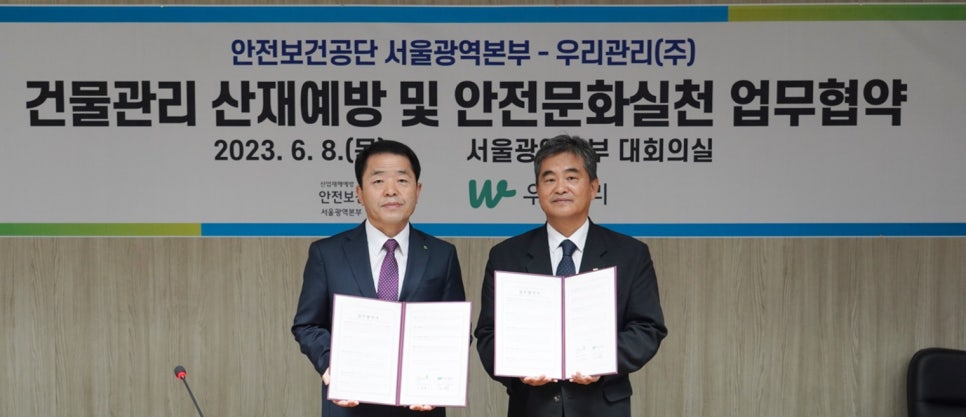 우리관리 이미지