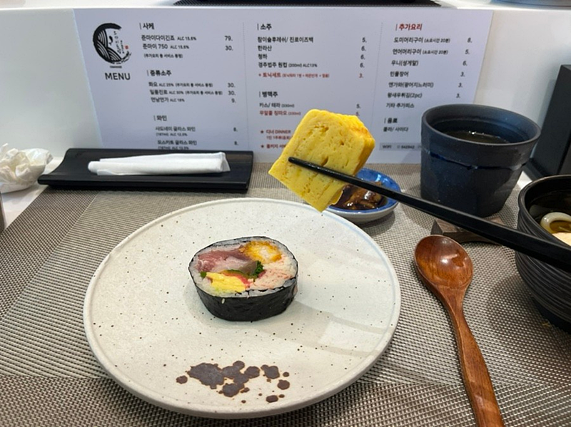 판교초밥 이미지