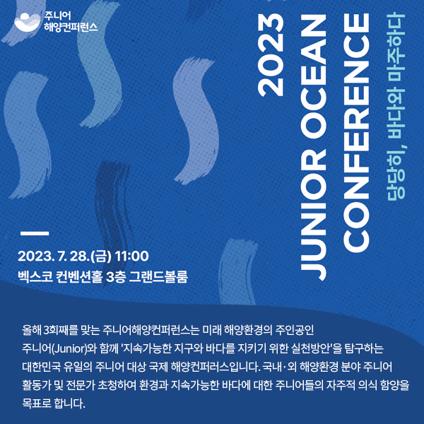한국그룹운동개발원 이미지