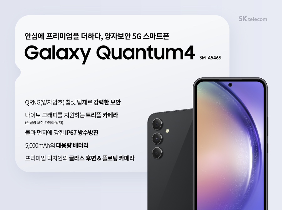 온천텔레콤 이미지