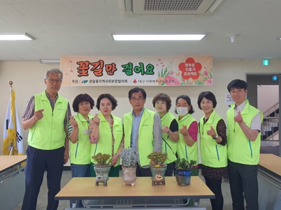 꽃길만걸어요 이미지