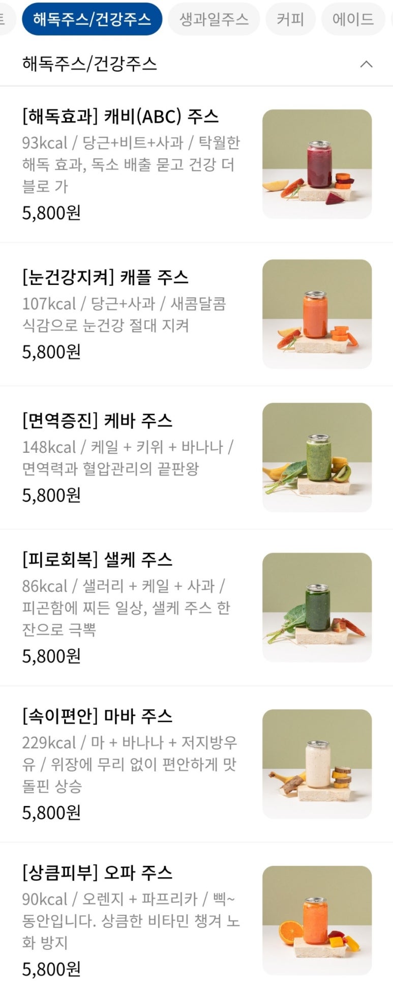 샐러디아(상동점) 이미지
