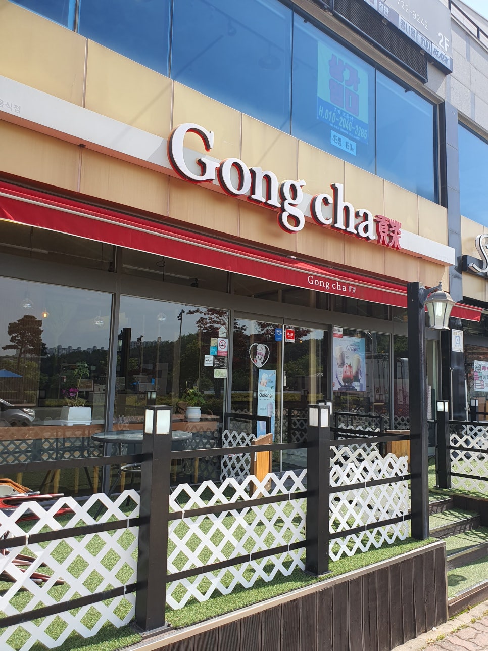 호랑토탈시스템 이미지