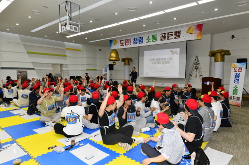 한마음전기 이미지
