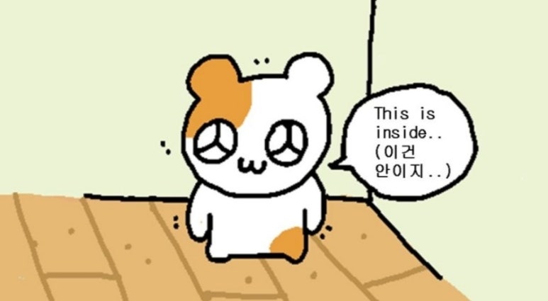 괜찮아잘될거야 이미지