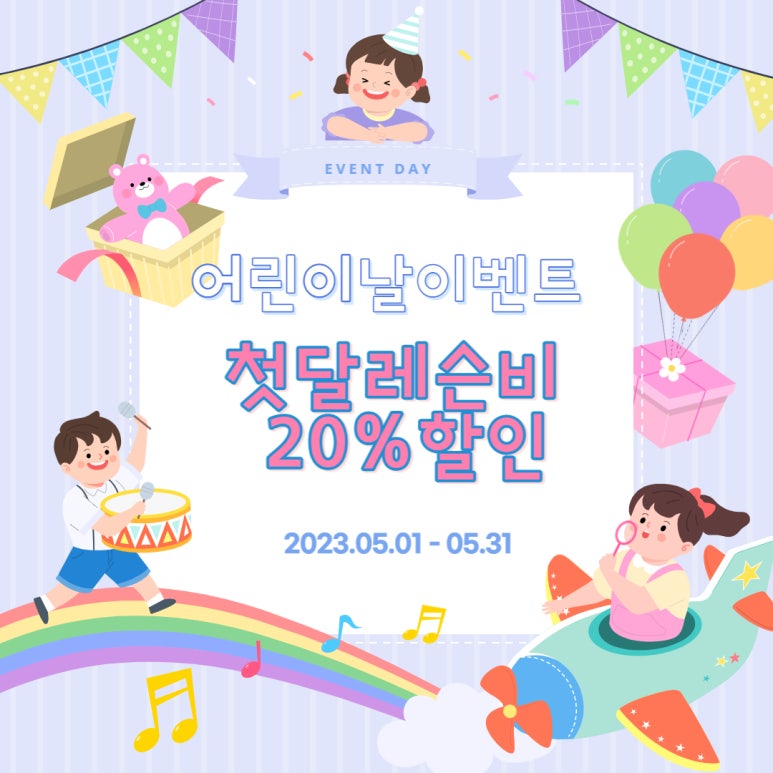 에듀프라임성북지사 이미지