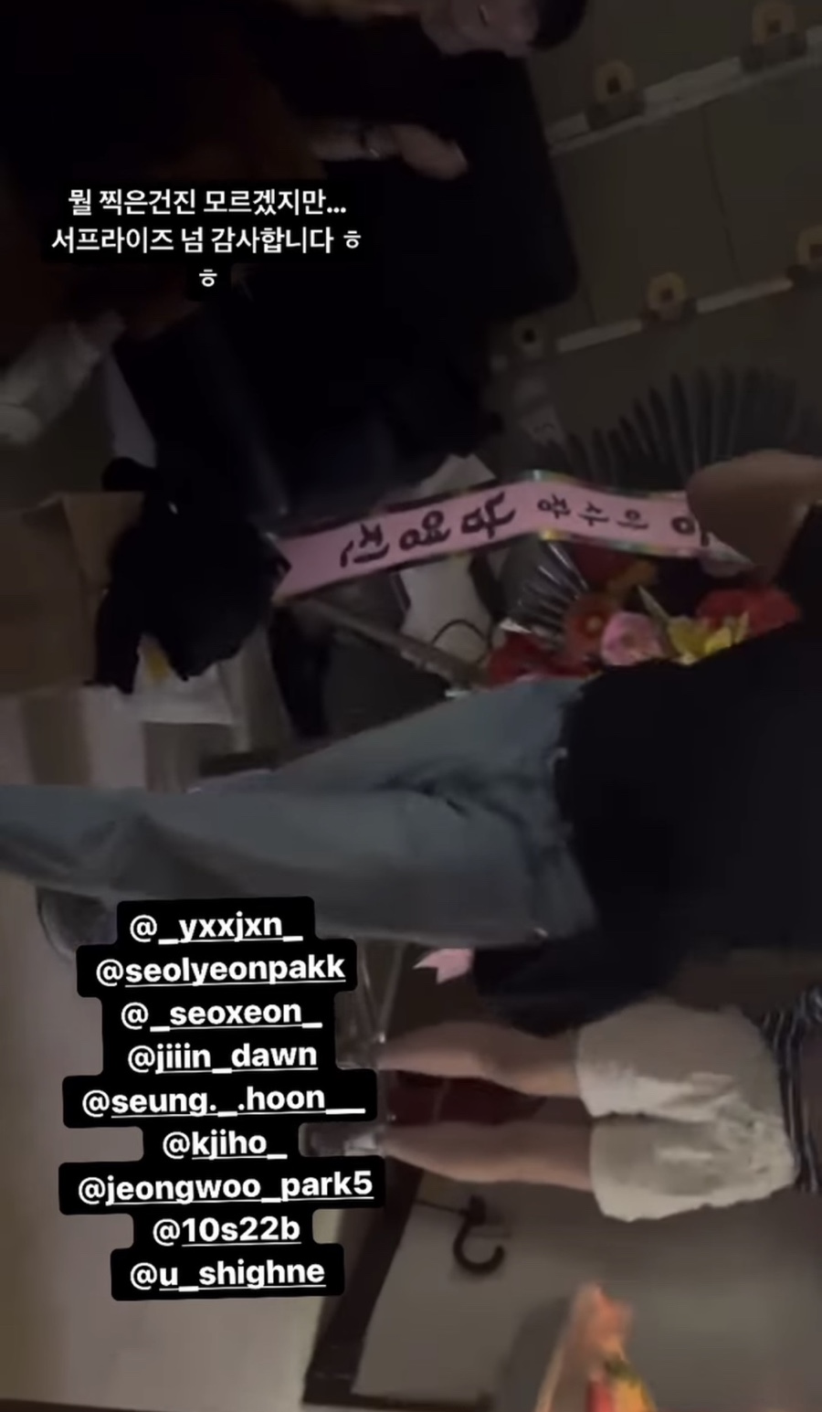 위치앤샐러 이미지