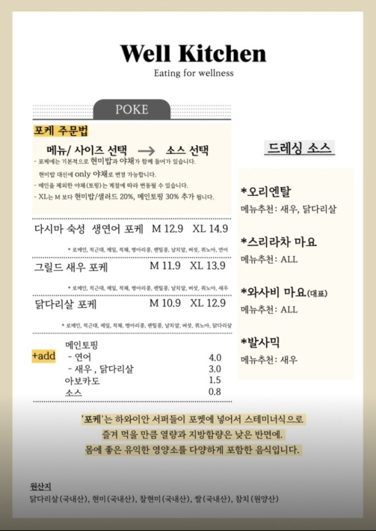 키토키친 이미지