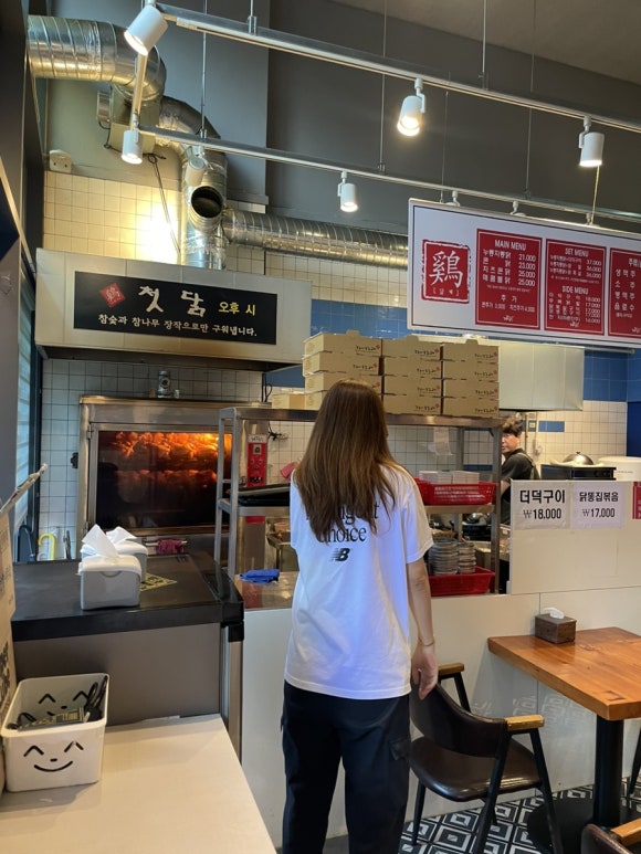 특별한통닭 이미지