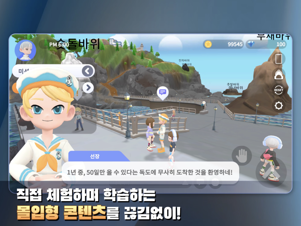 위캔커뮤니케이션 이미지