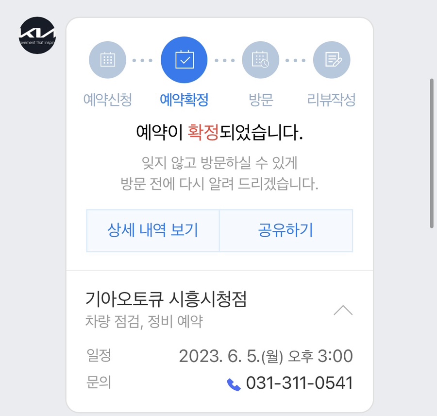 시흥기아오토큐 이미지