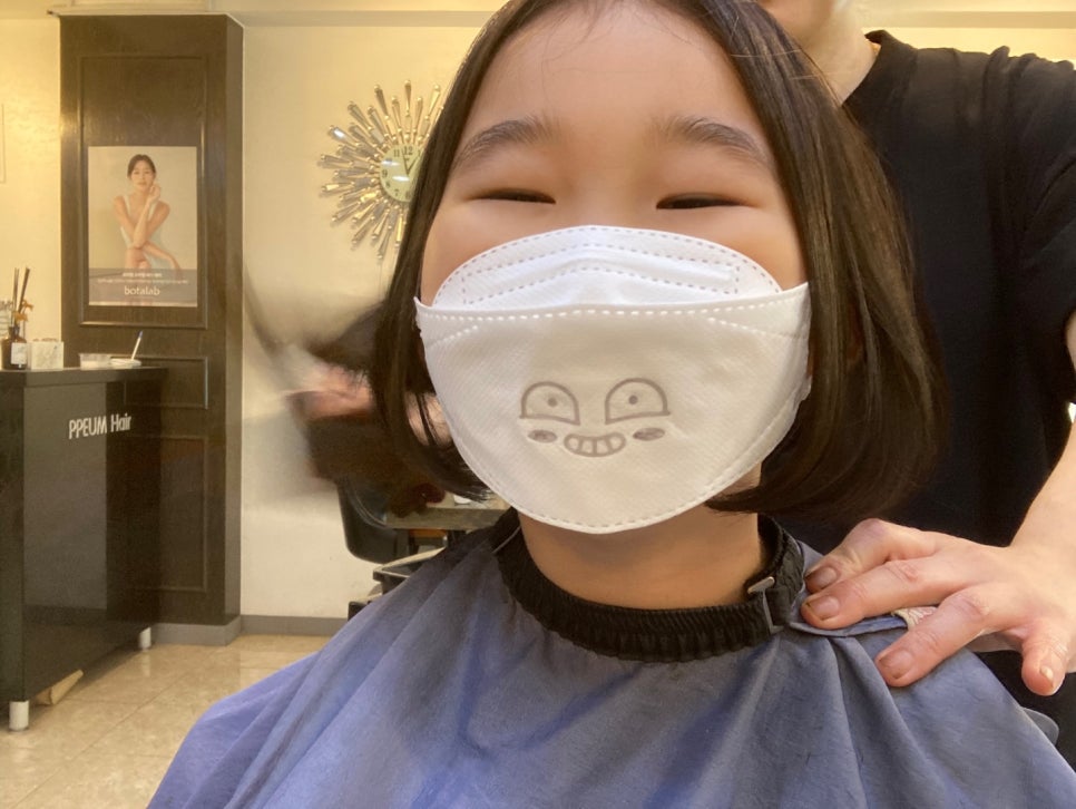 쁨헤어 이미지