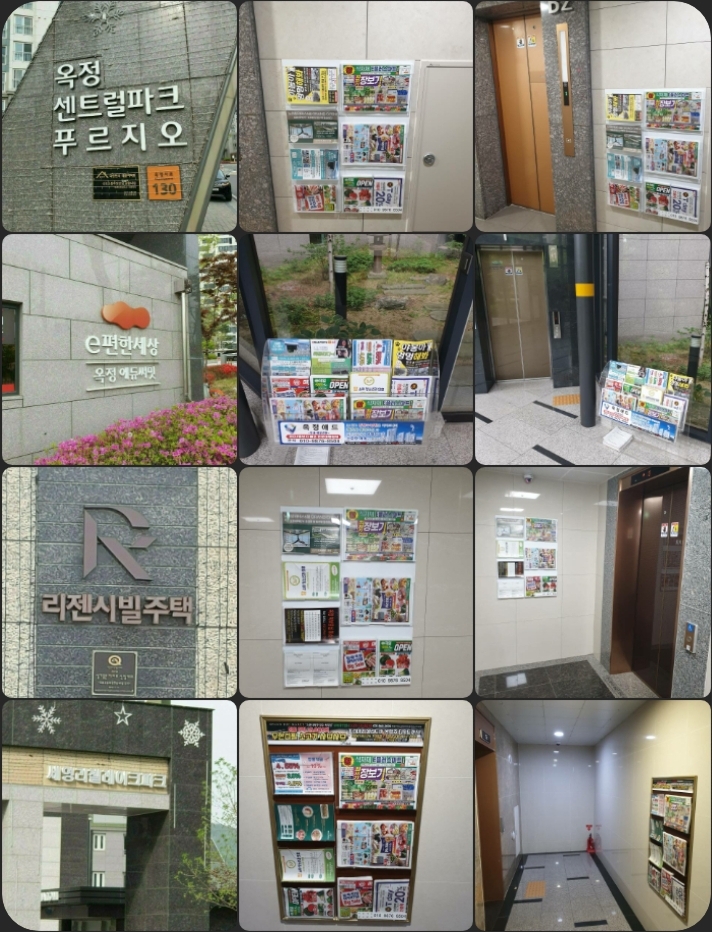 이플러스24 이미지