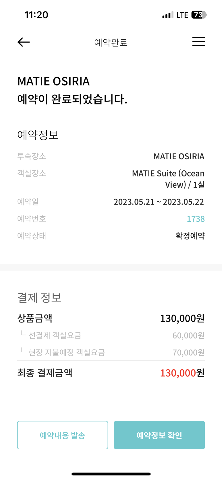 24시전주명가콩나물국밥 이미지