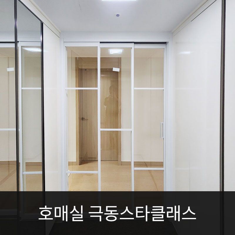 호매실슈퍼 이미지