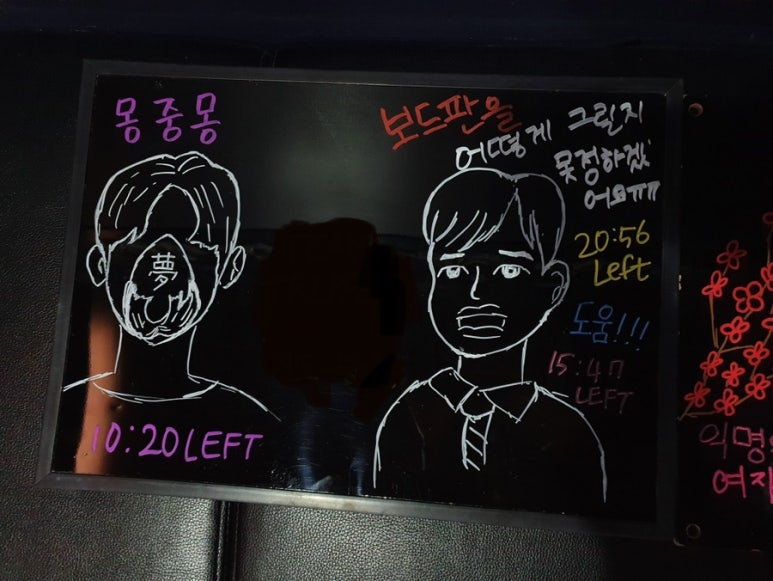 동보화원 이미지