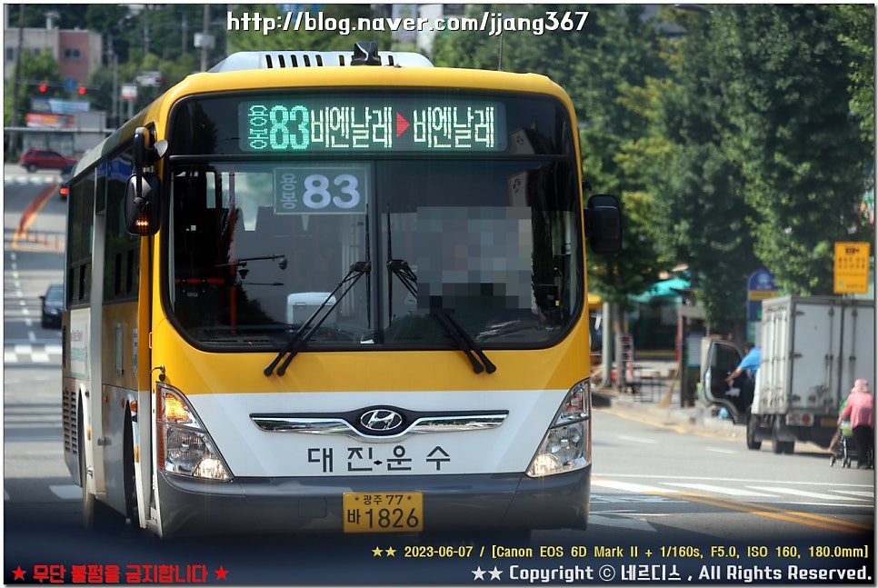 용봉슈퍼 이미지