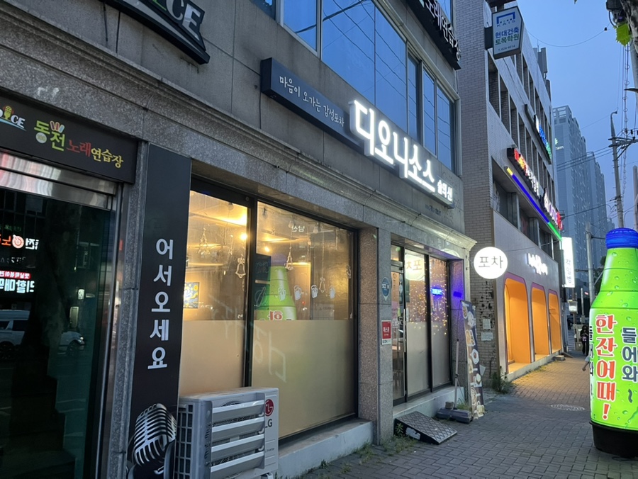 탑１노래연습장 이미지