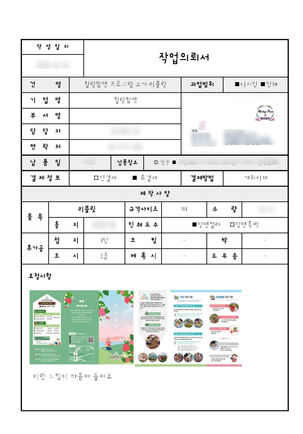 디자인힐링전주 이미지