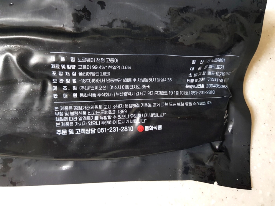(주)동화식품 이미지