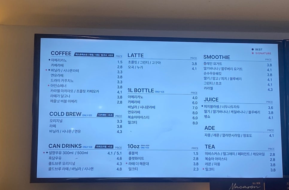 카페051 서울미아역점 이미지