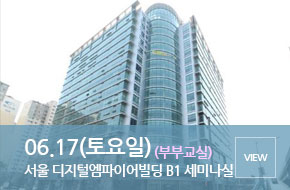 노원상계교실 이미지