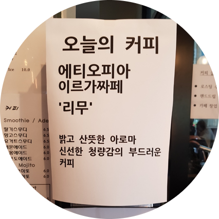 히왓리 이미지