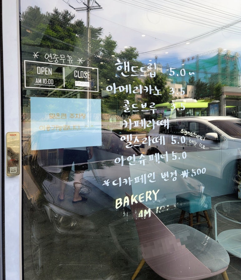 엘스로스터리 이미지