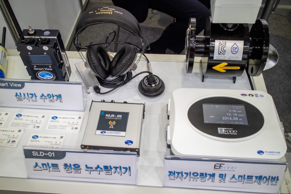 (주)서용엔지니어링 이미지