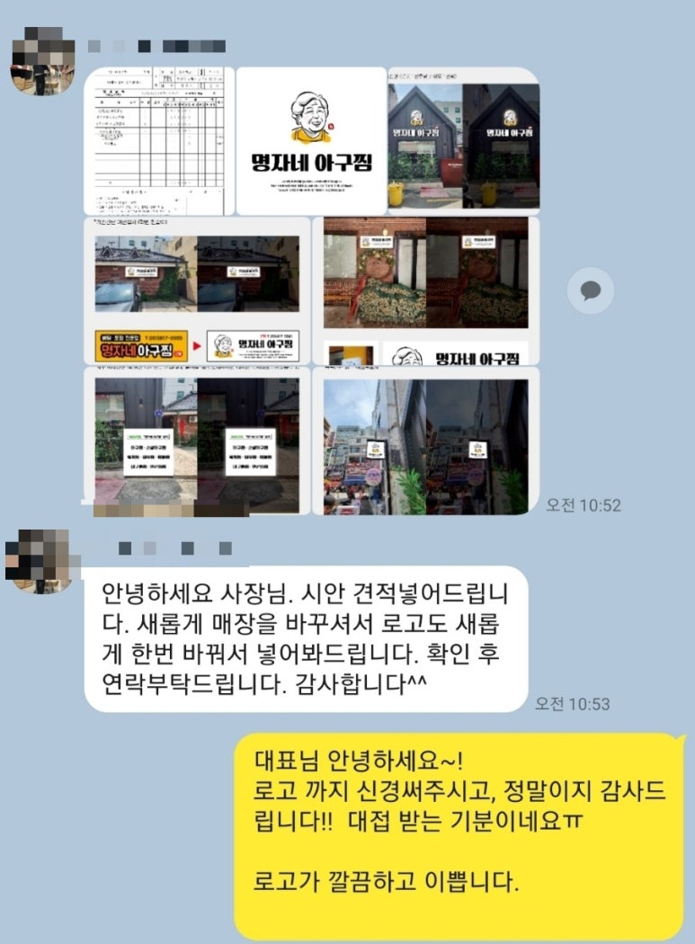 모아광고사 이미지