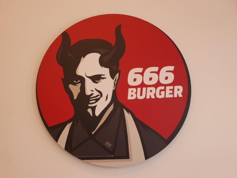 666버거 정관점 이미지