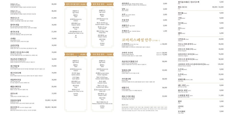 팔당반점여의도BNK 이미지
