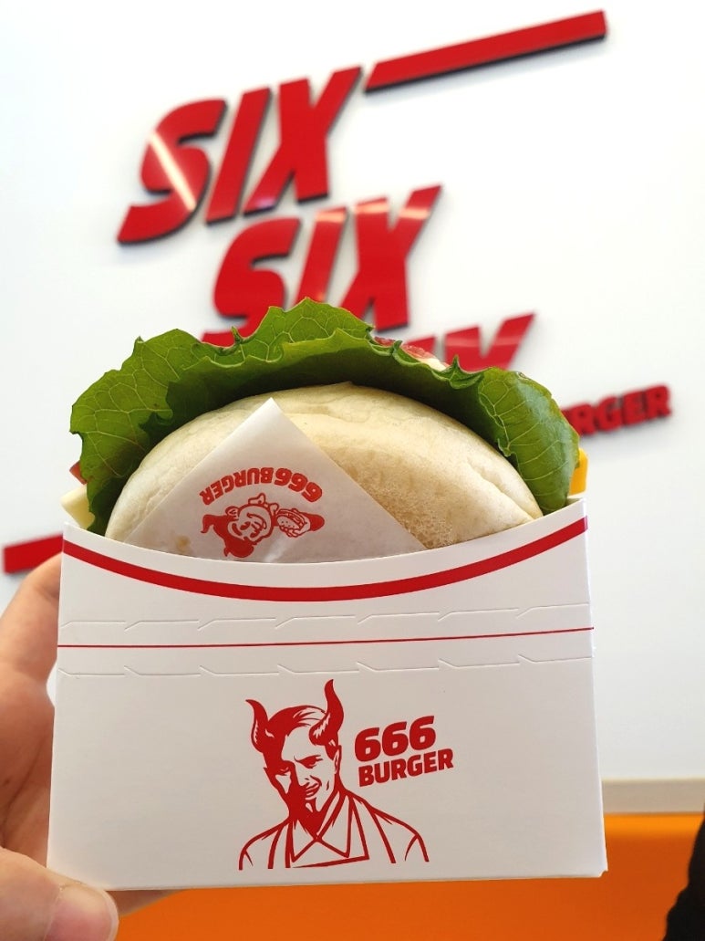 666버거 정관점 이미지