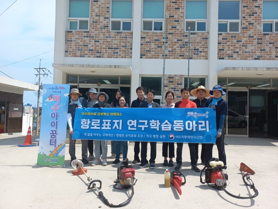 여수아이꿈터 이미지