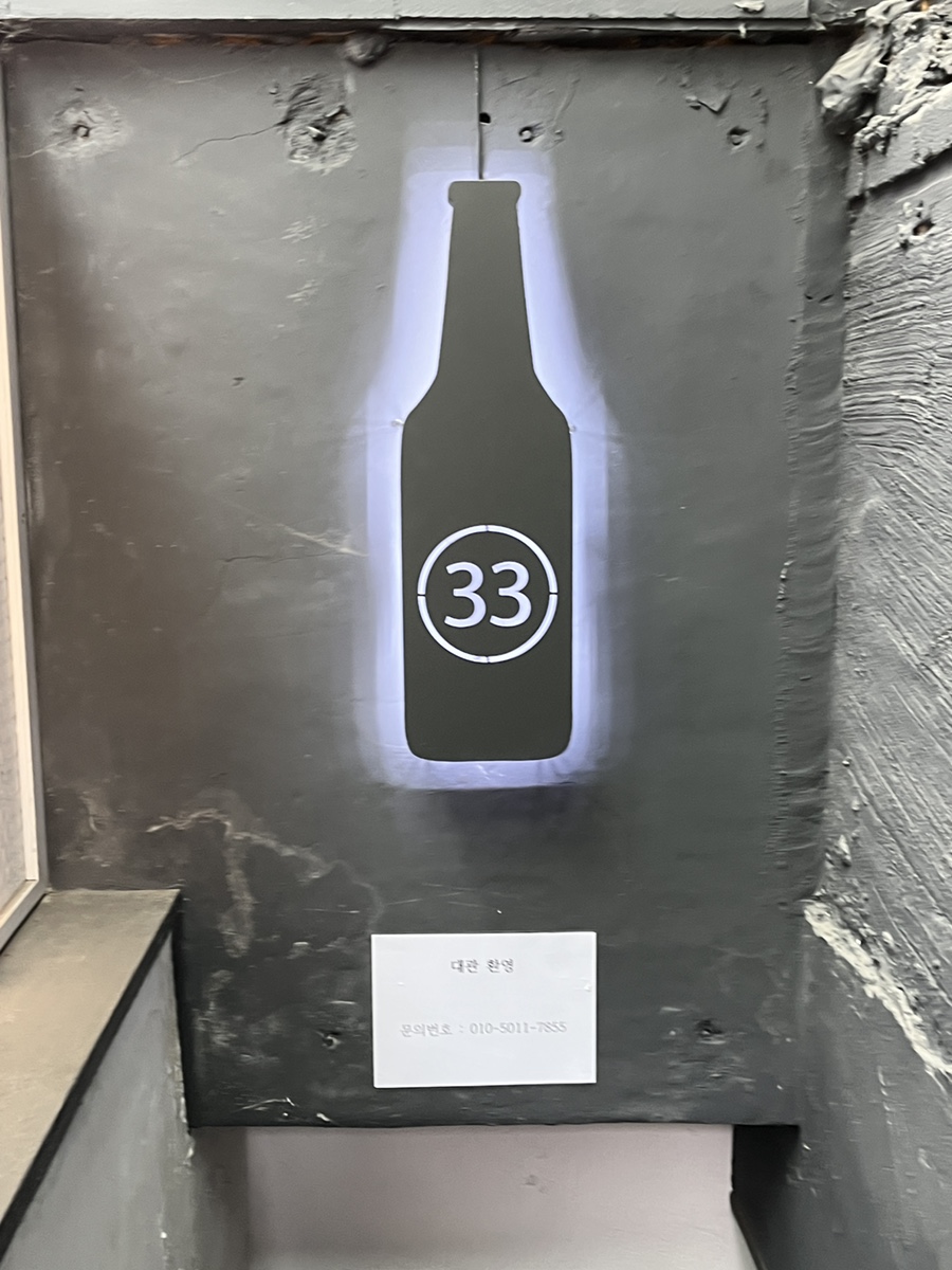 삼삼푸드 이미지
