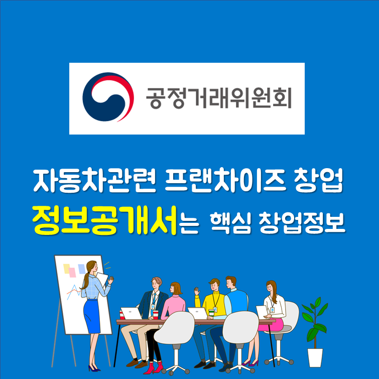 지에스엠비즈 이미지