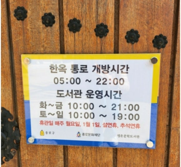 진심가 이미지