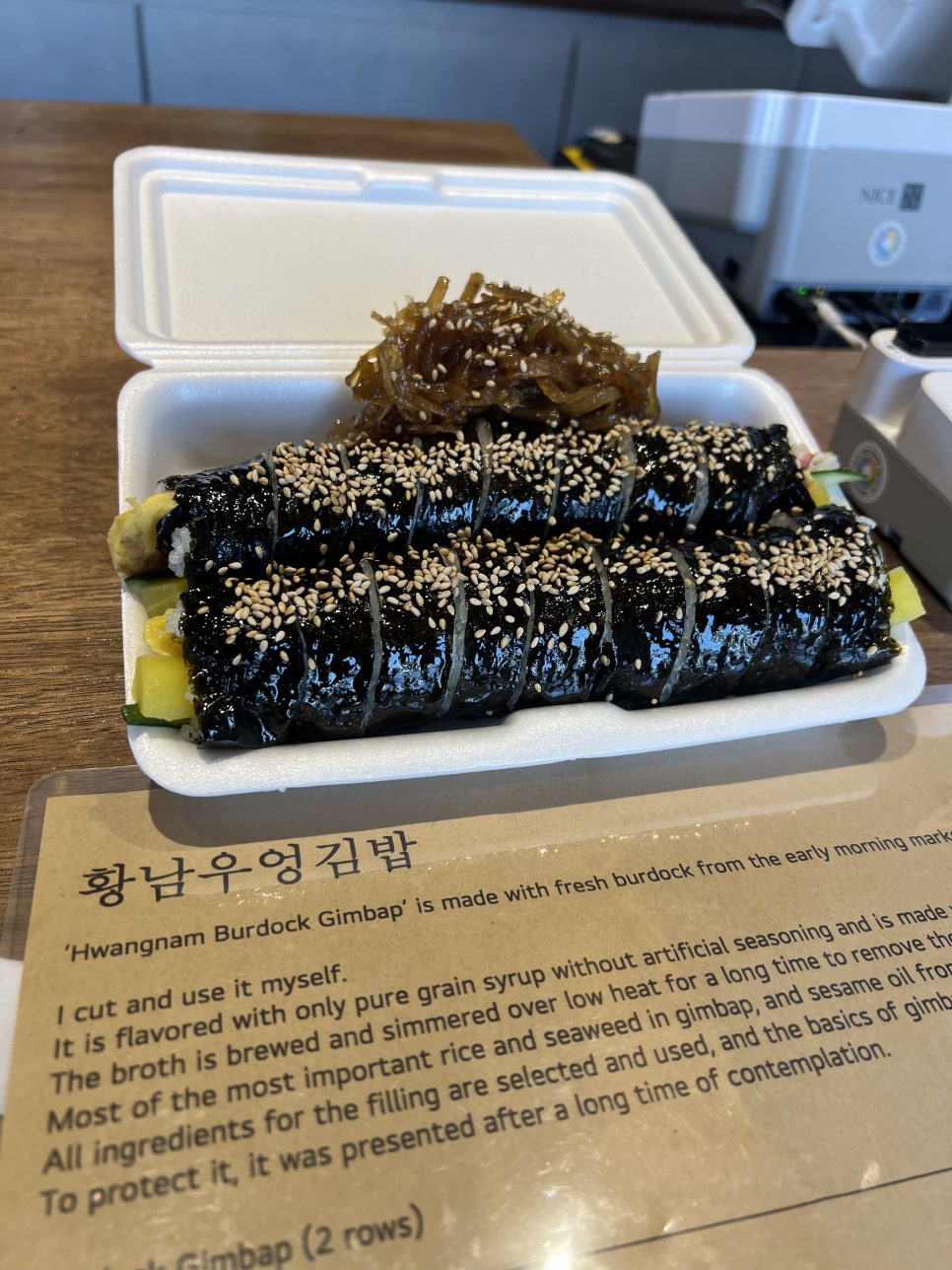 한끼김밥 이미지