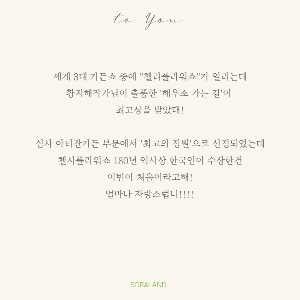 모두랜드 이미지