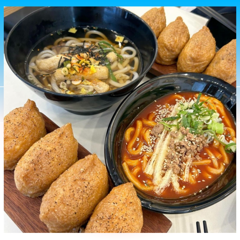 정직유부 이미지
